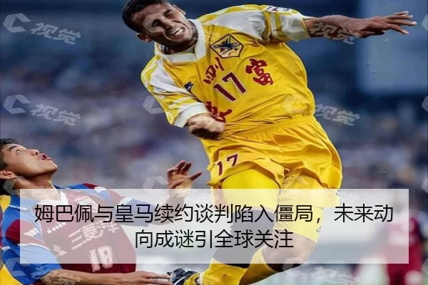 mu-ba-pei-yu-huang-ma-xu-yue-tan-pan-xian-ru-jiang-ju-wei-lai-dong-xiang-cheng-mi-yin-quan-qiu-guan-zhu-3-317.jpg