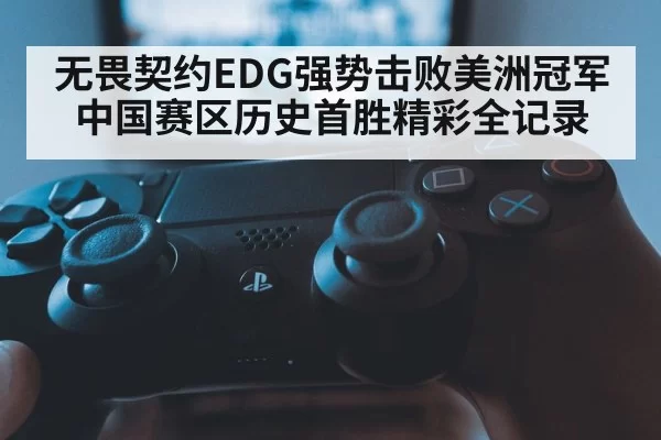 video game action